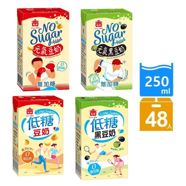 | 好吃美食的八里人 【2025】義美豆奶推薦10款高評價人氣品牌排行榜 | 好吃美食的八里人