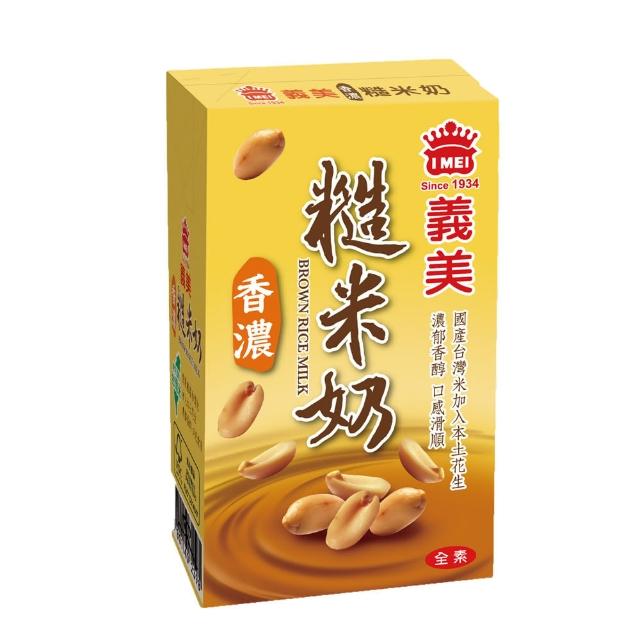 | 好吃美食的八里人 【2025】義美豆奶推薦10款高評價人氣品牌排行榜 | 好吃美食的八里人