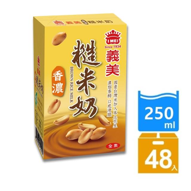 | 好吃美食的八里人 【2025】義美豆奶推薦10款高評價人氣品牌排行榜 | 好吃美食的八里人