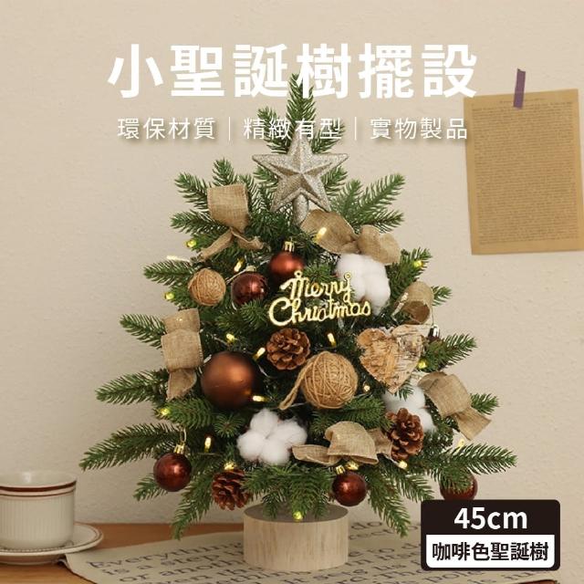 【2025必買】聖誕樹終極推薦清單 | 好吃美食的八里人