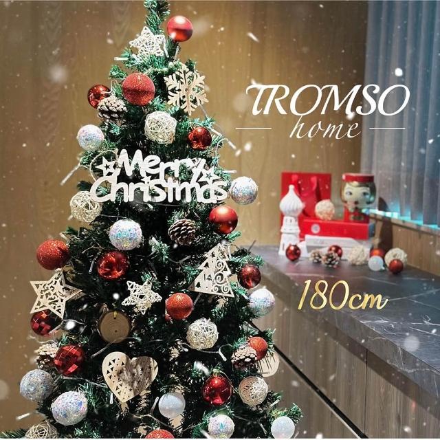 【2025必買】聖誕樹終極推薦清單 | 好吃美食的八里人