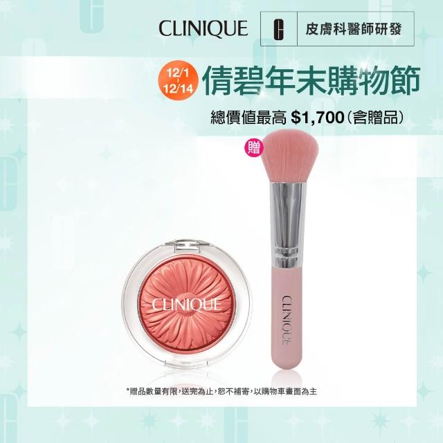 【2025必買】腮紅終極推薦清單 | 好吃美食的八里人