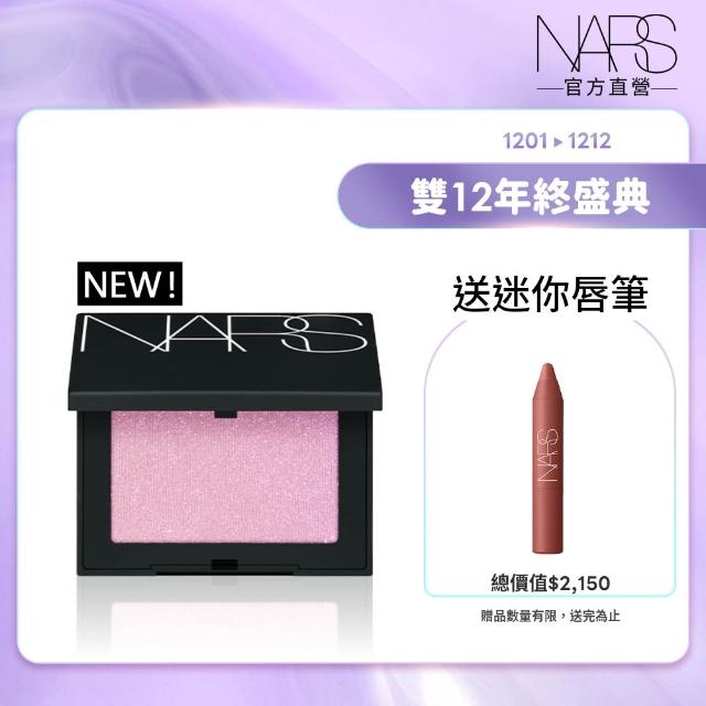 【2025必買】腮紅終極推薦清單 | 好吃美食的八里人