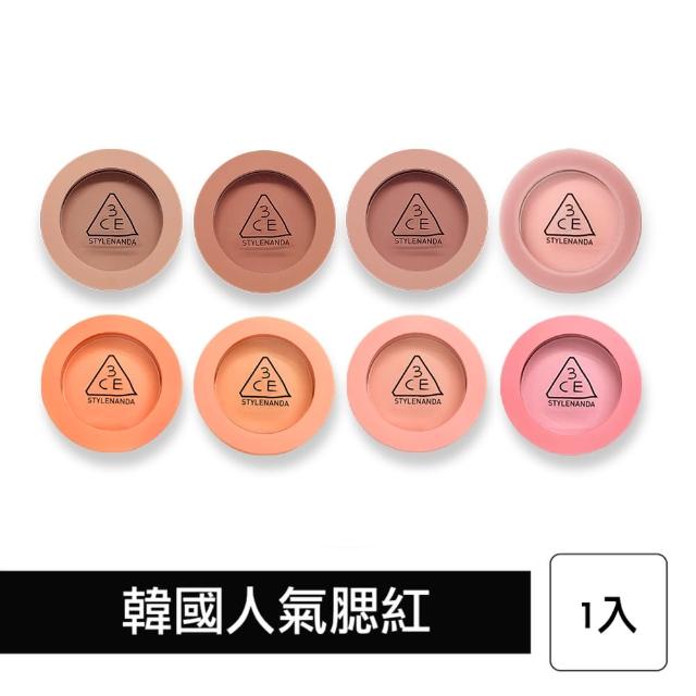 【2025必買】腮紅終極推薦清單 | 好吃美食的八里人