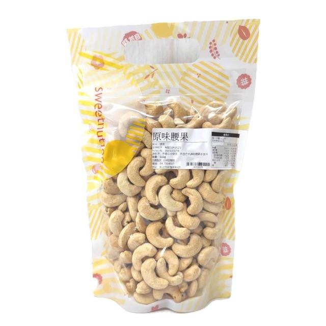 【2025】腰果推薦10款高評價腰果品牌排行 | 好吃美食的八里人