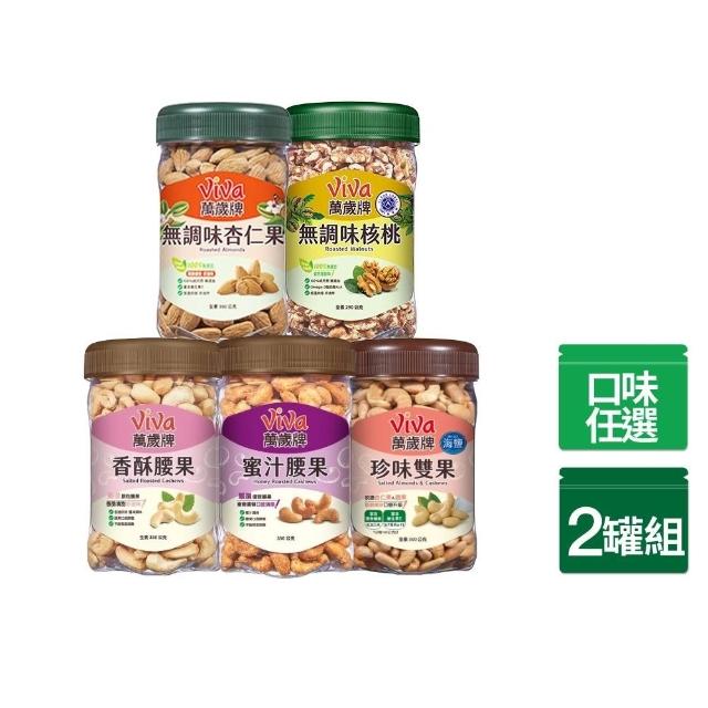 【2025】腰果推薦10款高評價腰果品牌排行 | 好吃美食的八里人