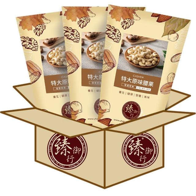 【2025】腰果推薦10款高評價腰果品牌排行 | 好吃美食的八里人