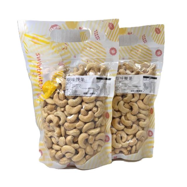 【2025】腰果推薦10款高評價腰果品牌排行 | 好吃美食的八里人