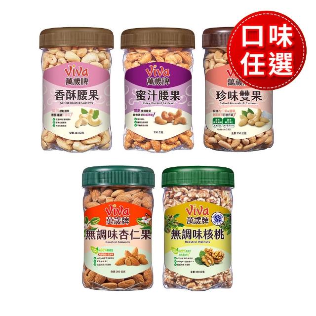 【2025】腰果推薦10款高評價腰果品牌排行 | 好吃美食的八里人