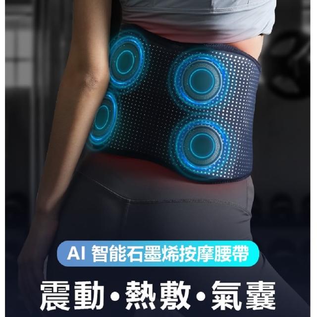 | 好吃美食的八里人 【2025】腰部按摩器推薦ptt》10款高評價人氣品牌排行榜 | 好吃美食的八里人