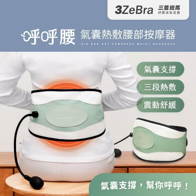 | 好吃美食的八里人 【2025】腰部按摩器推薦ptt》10款高評價人氣品牌排行榜 | 好吃美食的八里人