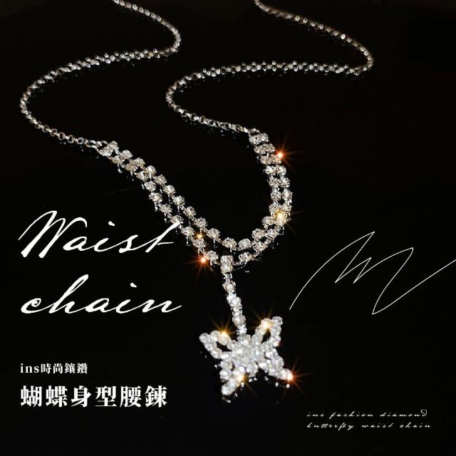 | 好吃美食的八里人 【2025】腰鍊推薦10款高評價腰鍊品牌排行 | 好吃美食的八里人