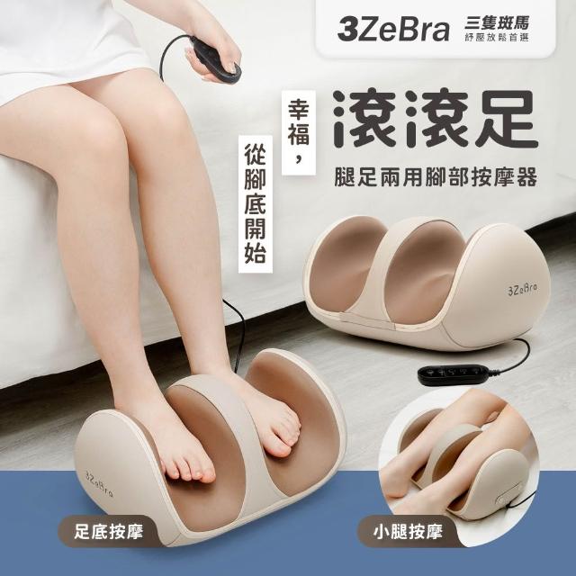 | 好吃美食的八里人 【2025】腳底按摩器推薦10款高評價腳底按摩器品牌排行 | 好吃美食的八里人