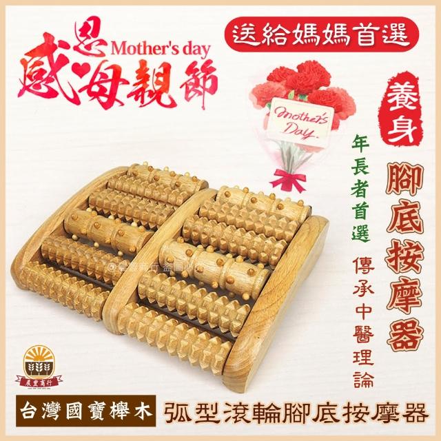 | 好吃美食的八里人 【2025】腳底按摩器推薦10款高評價腳底按摩器品牌排行 | 好吃美食的八里人