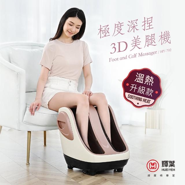 【2025】腳底按摩機推薦10款高評價腳底按摩機品牌排行 | 好吃美食的八里人