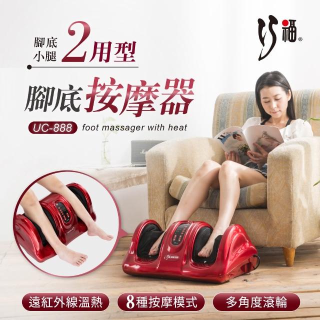 【2025】腳底按摩機推薦10款高評價腳底按摩機品牌排行 | 好吃美食的八里人