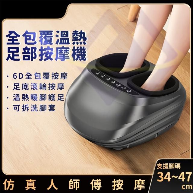 【2025】腳底按摩機推薦10款高評價腳底按摩機品牌排行 | 好吃美食的八里人