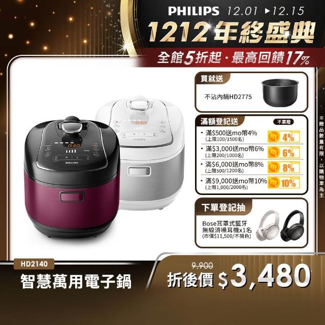 【2025】萬用鍋推薦ptt》10款高評價人氣品牌排行榜 | 好吃美食的八里人