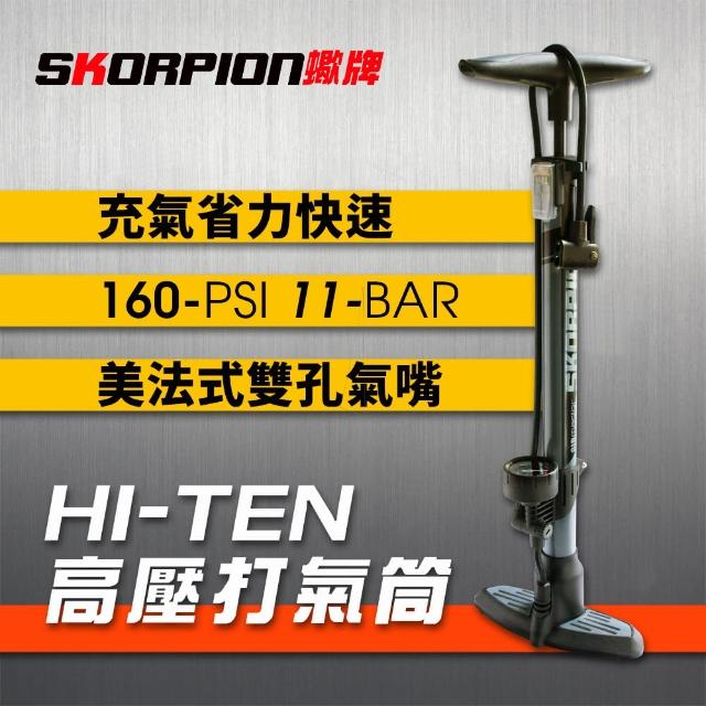 | 好吃美食的八里人 【2025】腳踏車打氣筒推薦10款高評價人氣品牌排行榜 | 好吃美食的八里人