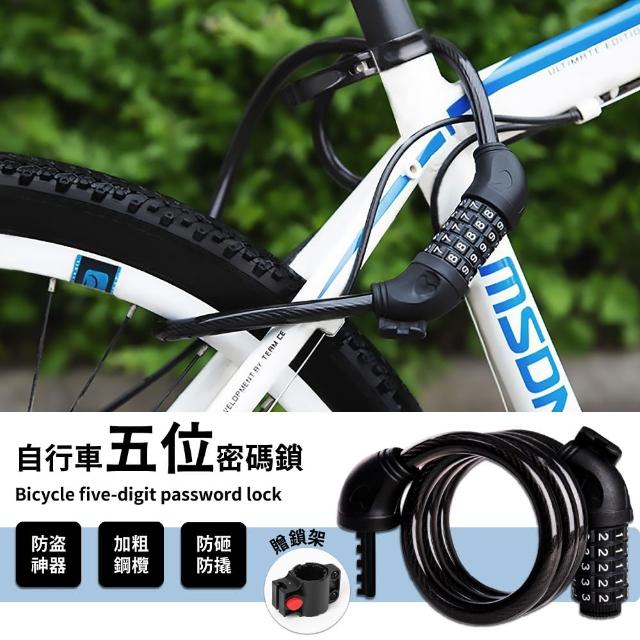 【2025】腳踏車鎖推薦ptt》10款高評價人氣品牌排行榜 | 好吃美食的八里人