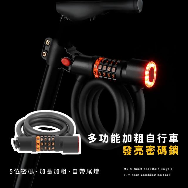 【2025】腳踏車鎖推薦ptt》10款高評價人氣品牌排行榜 | 好吃美食的八里人