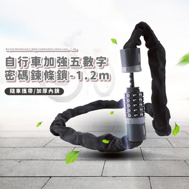 【2025】腳踏車鎖推薦ptt》10款高評價人氣品牌排行榜 | 好吃美食的八里人