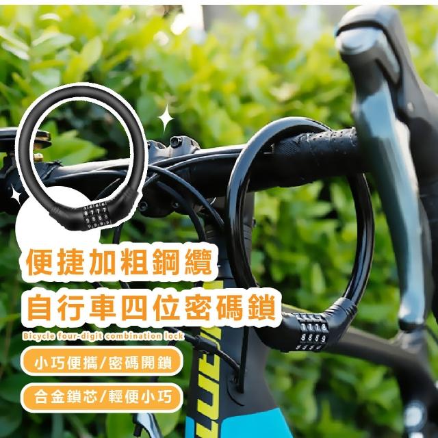 【2025】腳踏車鎖推薦ptt》10款高評價人氣品牌排行榜 | 好吃美食的八里人