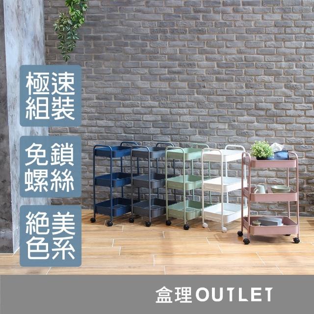 【2025必買】萬用收納推車終極推薦清單 | 好吃美食的八里人