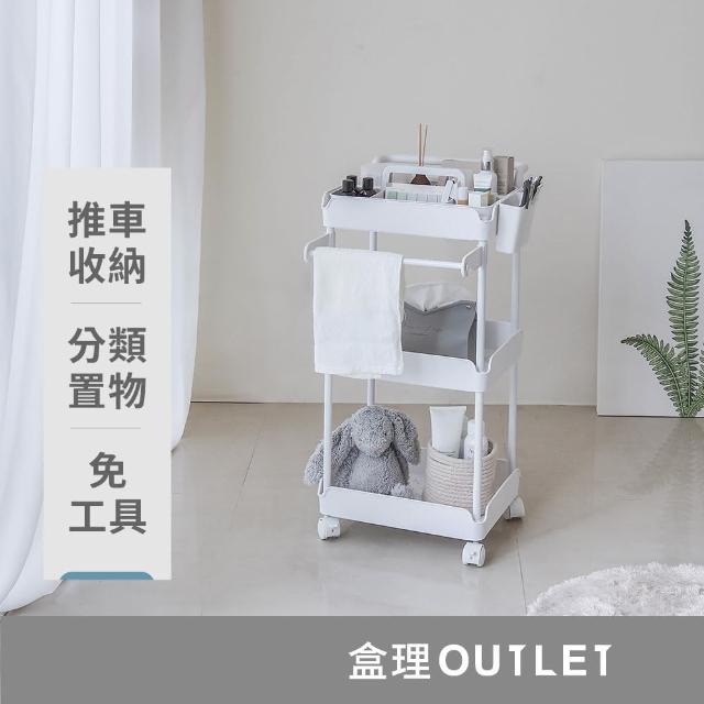 【2025必買】萬用收納推車終極推薦清單 | 好吃美食的八里人