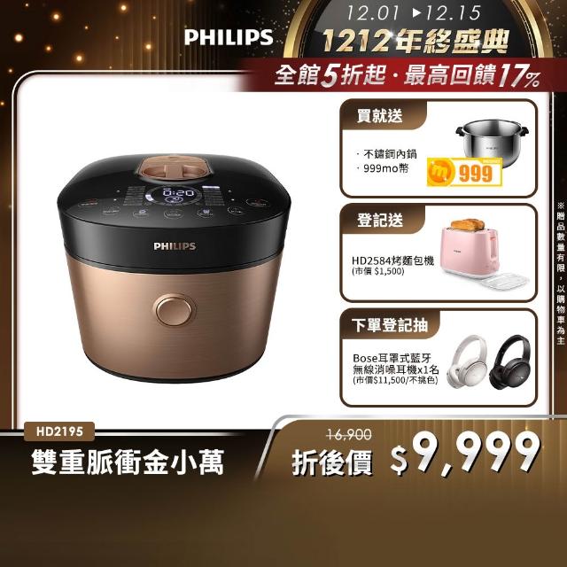 【2025】萬用鍋推薦ptt》10款高評價人氣品牌排行榜 | 好吃美食的八里人