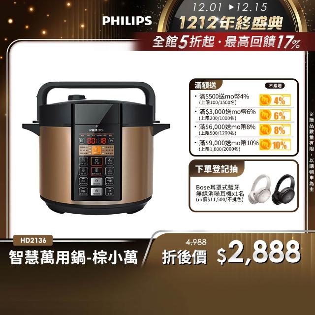 【2025】萬用鍋推薦ptt》10款高評價人氣品牌排行榜 | 好吃美食的八里人