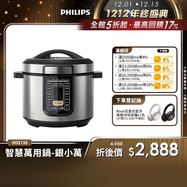 【2025】萬用鍋推薦ptt》10款高評價人氣品牌排行榜 | 好吃美食的八里人