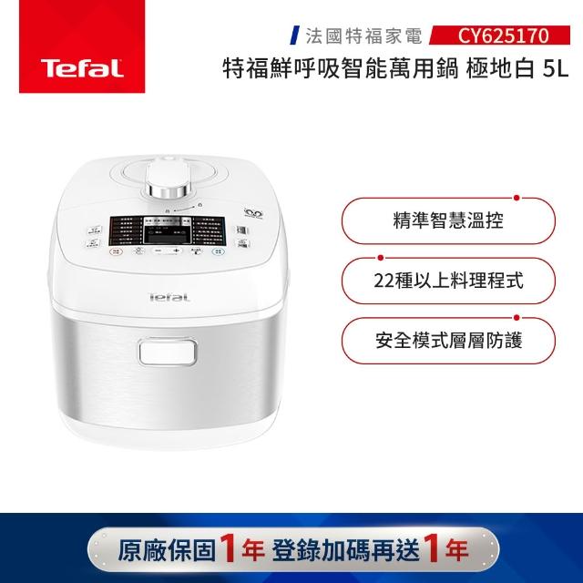 【2025】萬用鍋推薦ptt》10款高評價人氣品牌排行榜 | 好吃美食的八里人