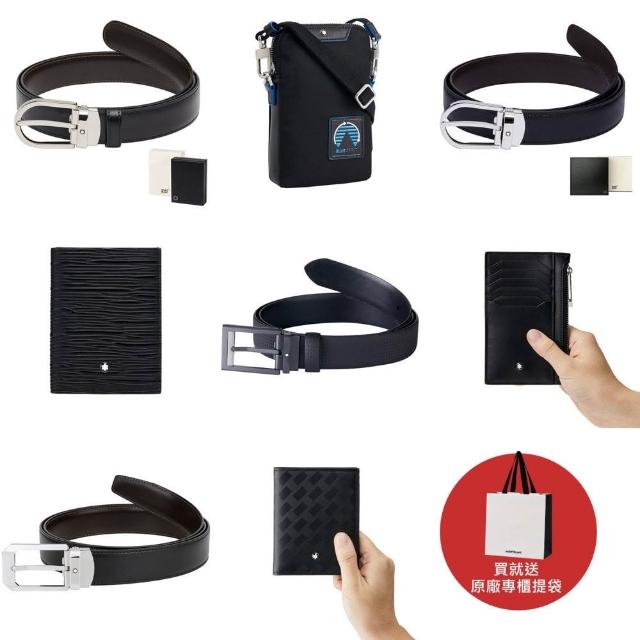 | 好吃美食的八里人 【2025】萬寶龍皮帶推薦ptt》10款高評價人氣品牌排行榜 | 好吃美食的八里人