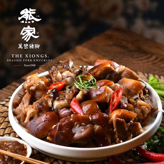 | 好吃美食的八里人 【2025必買】萬巒豬腳終極推薦清單 | 好吃美食的八里人