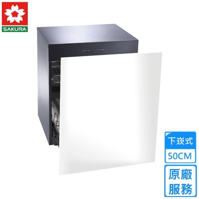 【2025】落地式烘碗機推薦10款高評價人氣品牌排行榜 | 好吃美食的八里人