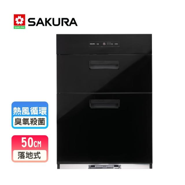 【2025】落地式烘碗機推薦10款高評價人氣品牌排行榜 | 好吃美食的八里人