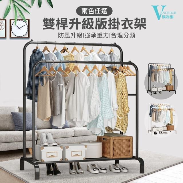 【2025】落地衣帽架推薦ptt》10款高評價人氣品牌排行榜 | 好吃美食的八里人