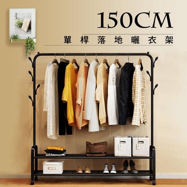【2025】落地衣帽架推薦ptt》10款高評價人氣品牌排行榜 | 好吃美食的八里人