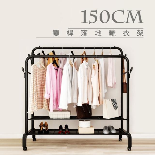 【2025】落地衣帽架推薦ptt》10款高評價人氣品牌排行榜 | 好吃美食的八里人