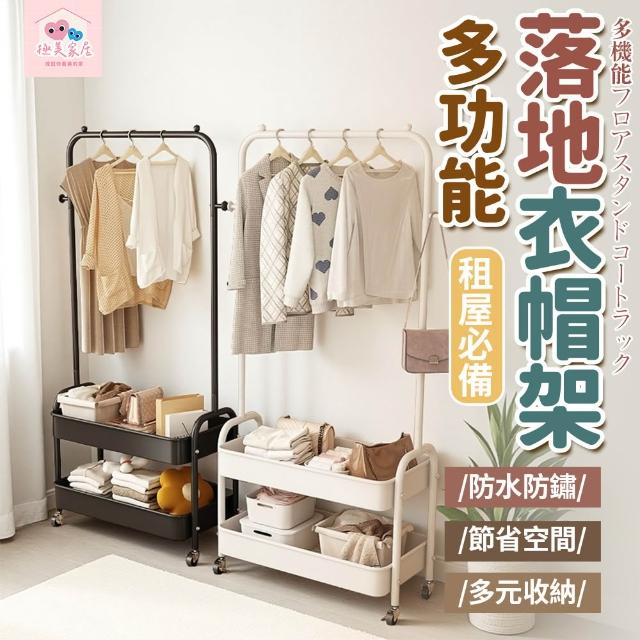 【2025】落地衣帽架推薦ptt》10款高評價人氣品牌排行榜 | 好吃美食的八里人