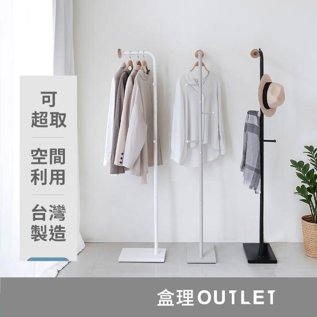 【2025】落地衣帽架推薦ptt》10款高評價人氣品牌排行榜 | 好吃美食的八里人