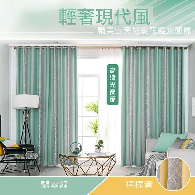 【2025】落地窗簾推薦10款高評價落地窗簾品牌排行 | 好吃美食的八里人