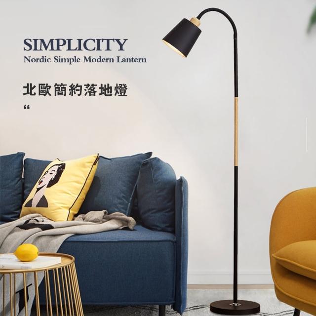 【2025】落地燈推薦ptt》10款高評價人氣品牌排行榜 | 好吃美食的八里人