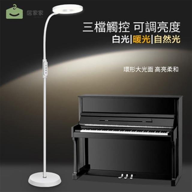 【2025】落地燈推薦ptt》10款高評價人氣品牌排行榜 | 好吃美食的八里人