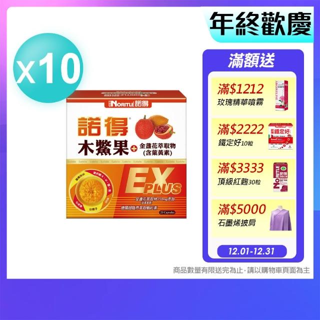 【2025】葉黃素蝦紅素推薦10款高評價人氣品牌排行榜 | 好吃美食的八里人