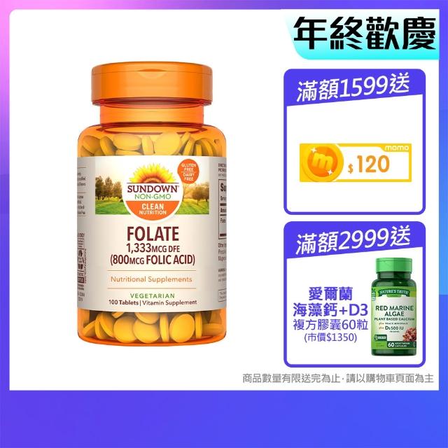 【2025必買】葉酸終極推薦清單 | 好吃美食的八里人