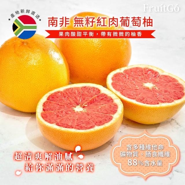 【2025】葡萄柚推薦ptt》10款高評價人氣品牌排行榜 | 好吃美食的八里人