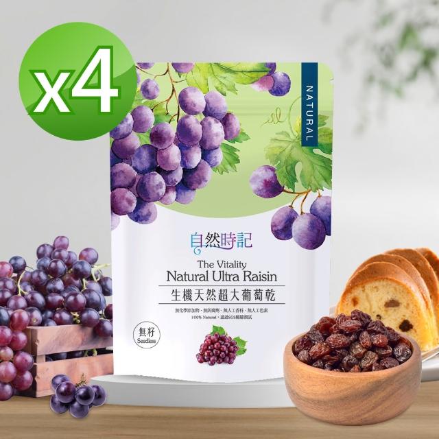 | 好吃美食的八里人 【2025】葡萄乾推薦10款高評價葡萄乾品牌排行 | 好吃美食的八里人