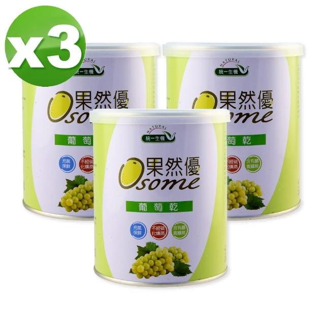 | 好吃美食的八里人 【2025】葡萄乾推薦10款高評價葡萄乾品牌排行 | 好吃美食的八里人